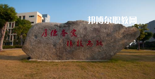 金華市技師學(xué)院地址在哪里，哪個(gè)地區(qū)，哪個(gè)城市?