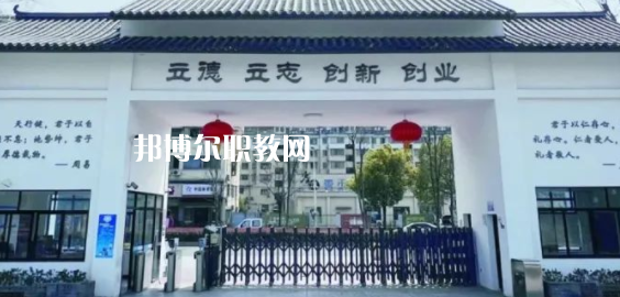 金華市稼實(shí)中等職業(yè)學(xué)校怎么樣、好不好(2023參考)