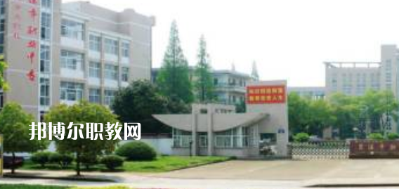蘭溪市職業(yè)中等專業(yè)學(xué)校地址在哪里，哪個(gè)地區(qū)，哪個(gè)城市?
