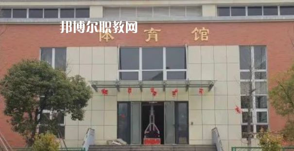 2023臺州市特殊教育學(xué)校招生計劃 招生人數(shù)是多少(附要求、條件、對象)