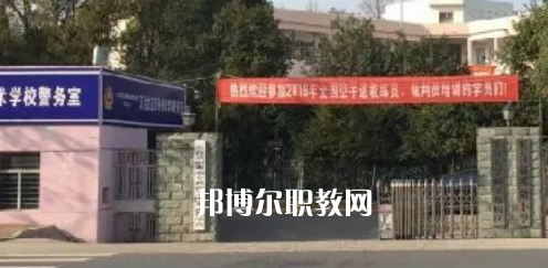 天臺(tái)文武職業(yè)技術(shù)學(xué)校怎么樣、好不好(2023參考)