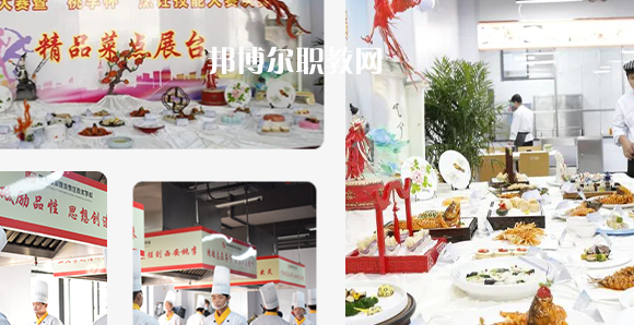 西安桃李旅游烹飪專修學(xué)院地址在哪里，哪個地區(qū)，哪個城市?