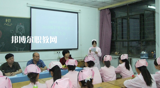 咸陽衛(wèi)生職業(yè)學(xué)校怎么樣、好不好(2023參考)