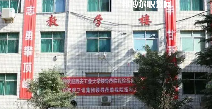 2023西安華中科技技師學(xué)院招生計劃 招生人數(shù)是多少(附要求、條件、對象)