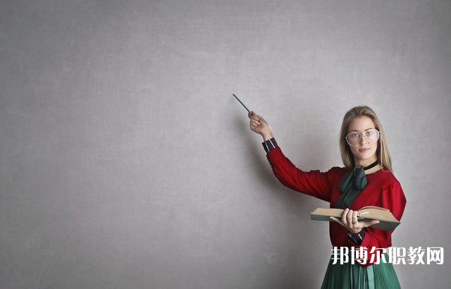 正安中等職業(yè)學(xué)校有哪些招生專(zhuān)業(yè)（2023年）