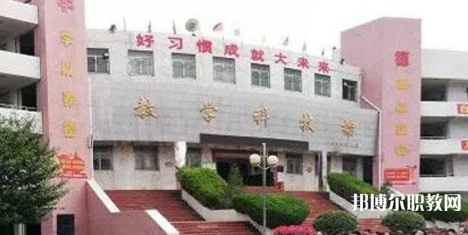 2023寶雞郡智技工學(xué)校招生計劃 招生人數(shù)是多少(附要求、條件、對象)
