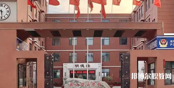 石家莊燕山理工中等專業(yè)學(xué)校怎么樣、好不好