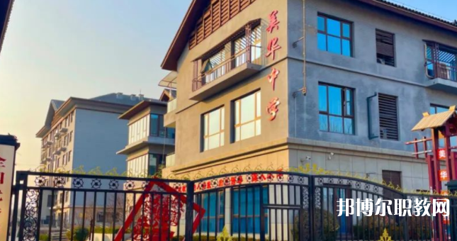2023石家莊美華藝術(shù)中學(xué)招生計(jì)劃 招生人數(shù)是多少(附要求、條件、對(duì)象)