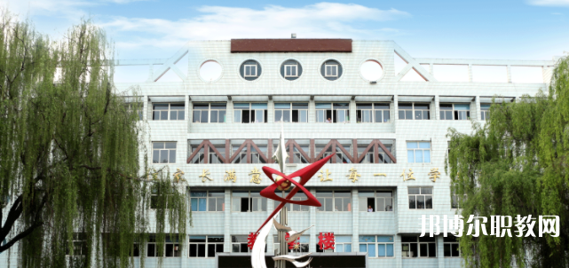 2023南和縣職業(yè)技術(shù)教育中心招生計(jì)劃 招生人數(shù)是多少(附要求、條件、對(duì)象)
