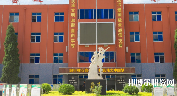 高陽(yáng)縣職教中心怎么樣、好不好
