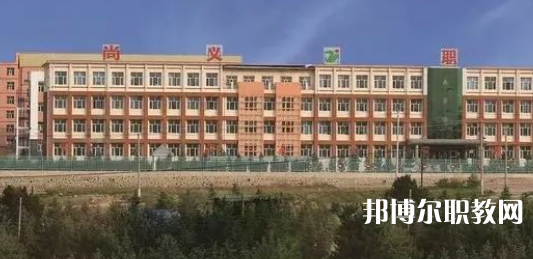 2023尚義縣職業(yè)技術(shù)教育中心招生計(jì)劃 招生人數(shù)是多少(附要求、條件、對(duì)象)