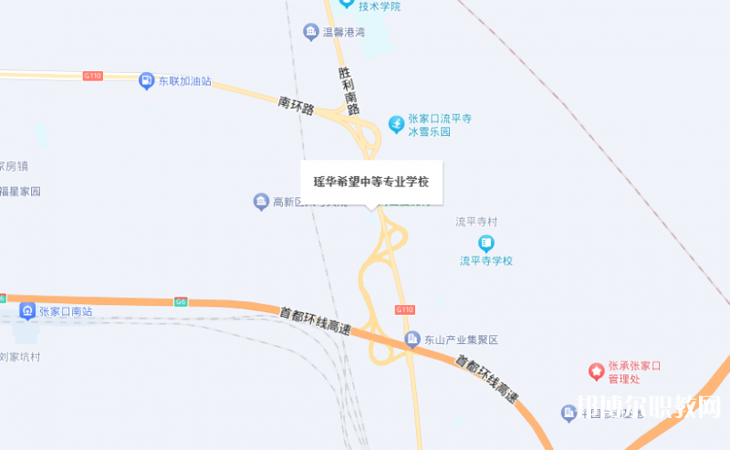 張家口瑤華希望中等專業(yè)學(xué)校地址，乘車路線