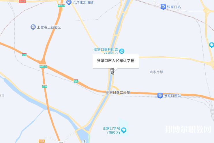張家口市人民司法學(xué)校地址，乘車路線