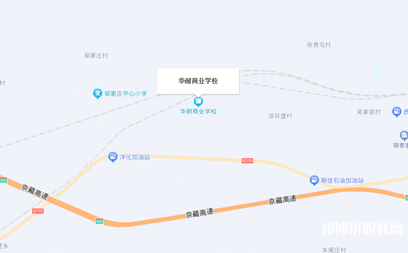 張家口市華耐商業(yè)學(xué)校地址，乘車路線