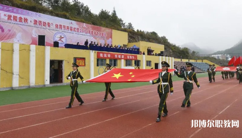 銅仁幼兒師范高等?？茖W(xué)校中職部怎么樣、好不好