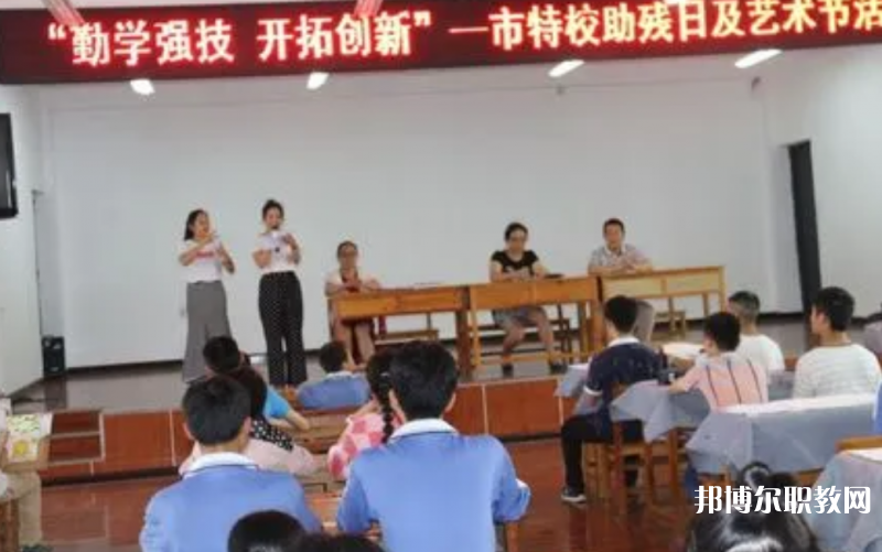 2023銅仁市特殊教育學(xué)校招生計劃 招生人數(shù)是多少(附要求、條件、對象)