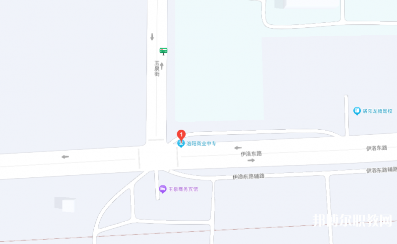 洛陽市商業(yè)中等專業(yè)學(xué)校地址，乘車路線