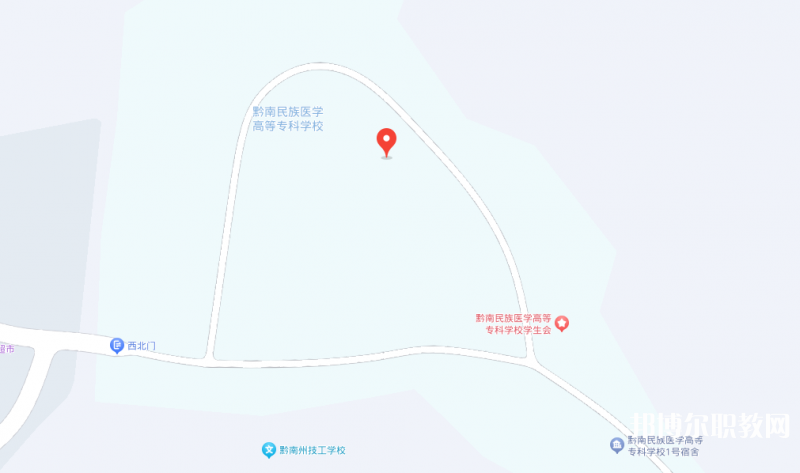黔南民族衛(wèi)生學(xué)校地址，乘車路線
