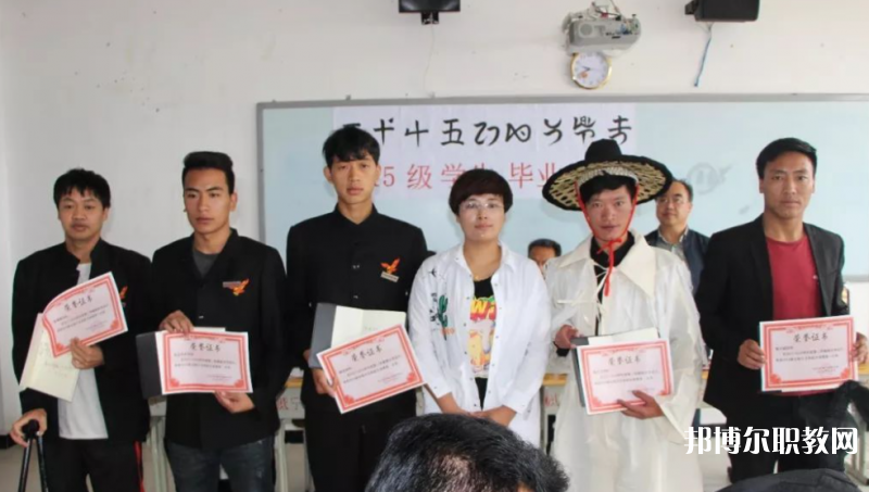 貴州省畢節(jié)彝文雙語職業(yè)學(xué)校怎么樣、好不好
