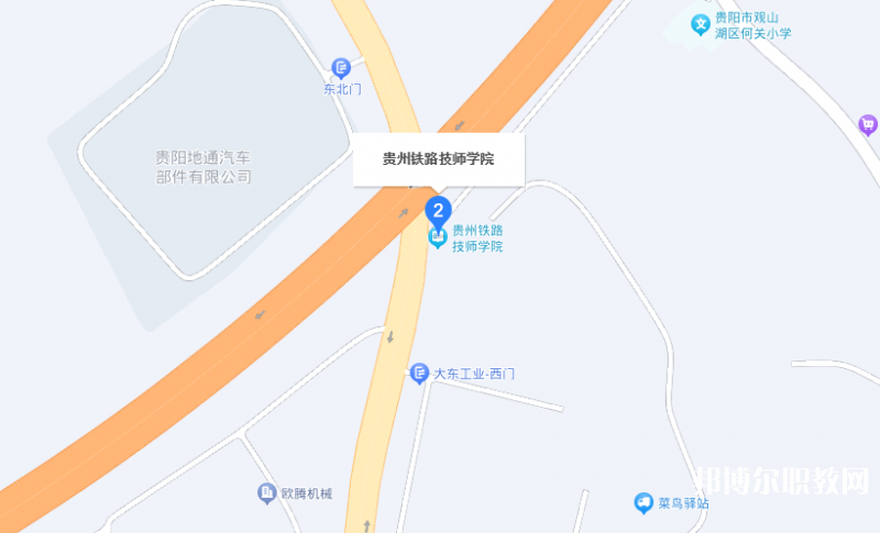 貴州鐵路技師學(xué)院地址，乘車路線