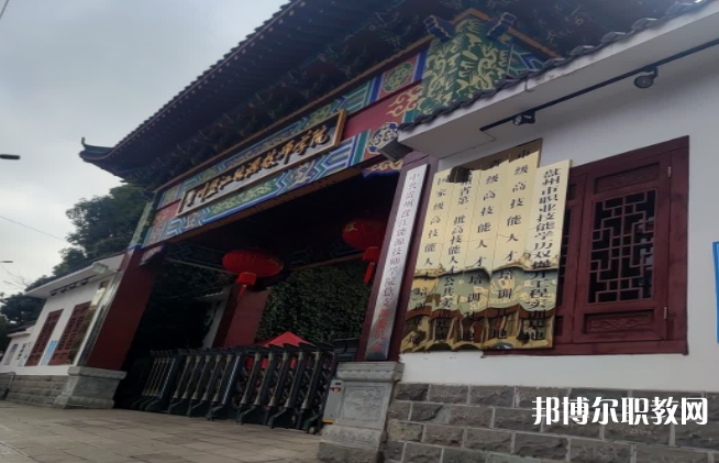2023貴州盤(pán)江能源技師學(xué)院招生計(jì)劃 招生人數(shù)是多少(附要求、條件、對(duì)象)