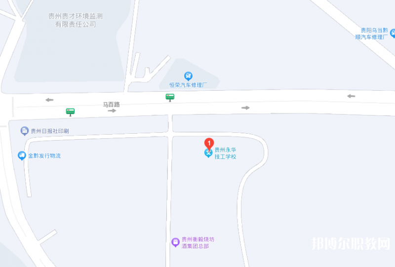貴州永華技工學校地址，乘車路線