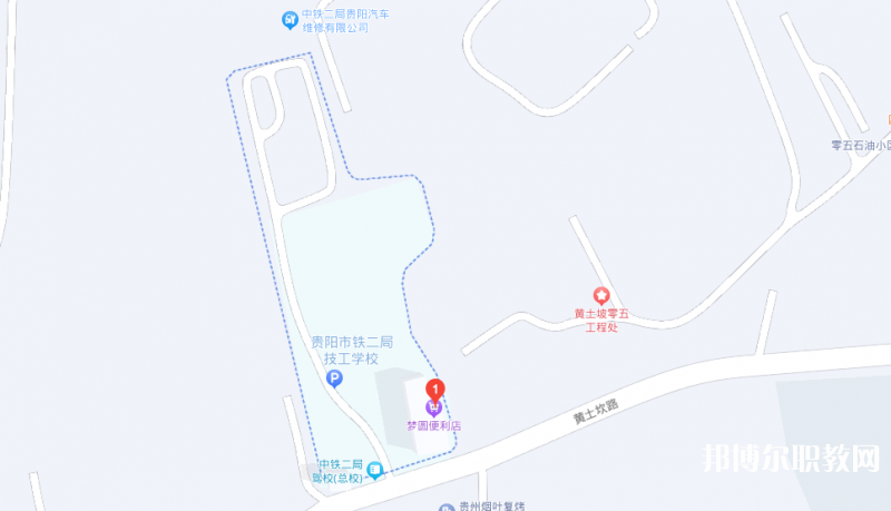 貴陽市鐵二局技工學校地址，乘車路線