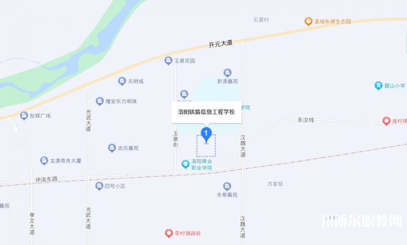 洛陽(yáng)鐵路信息工程學(xué)校地址，乘車路線