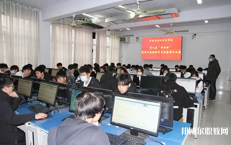 河南省水利水電學(xué)校怎么樣、好不好