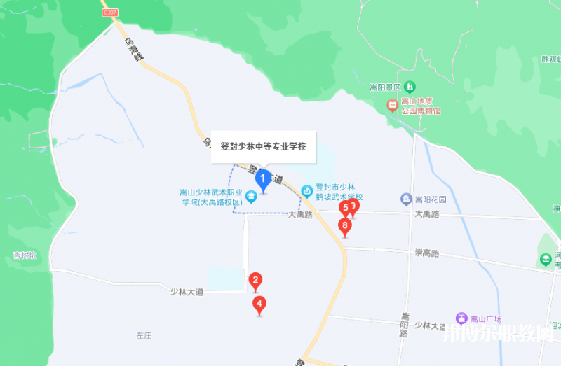 登封少林中等專業(yè)學(xué)校地址，乘車路線