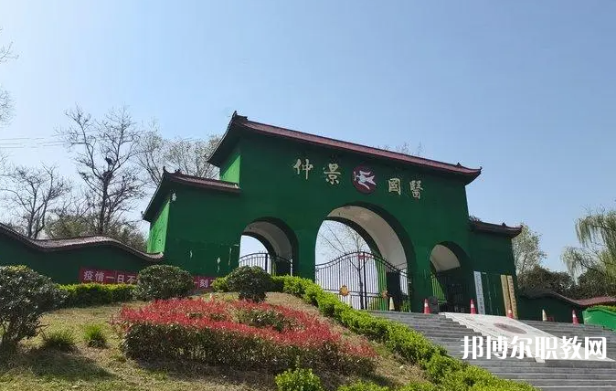 2023鄭州仲景國(guó)醫(yī)中等專業(yè)學(xué)校招生計(jì)劃 招生人數(shù)是多少(附要求、條件、對(duì)象)