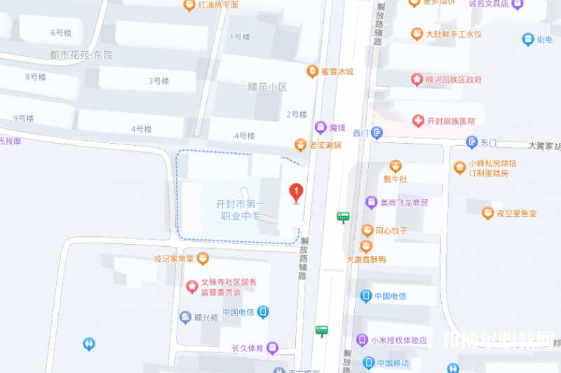 開封市第一職業(yè)中等專業(yè)學校地址，乘車路線