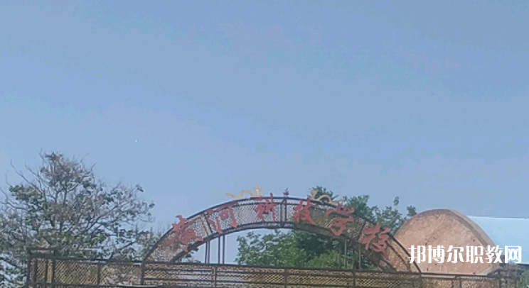 2023洛陽市黃河科技中等專業(yè)學校招生計劃 招生人數是多少(附要求、條件、對象)