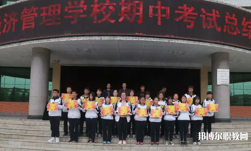 2023林州市經(jīng)濟(jì)管理學(xué)校招生計(jì)劃 招生人數(shù)是多少(附要求、條件、對(duì)象)