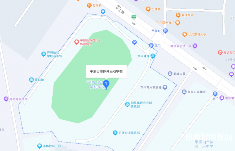 平頂山體育運(yùn)動(dòng)學(xué)校地址，乘車路線