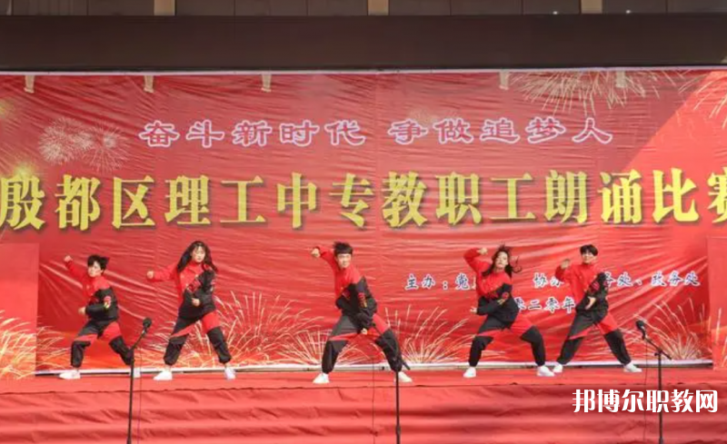 安陽(yáng)市殷都區(qū)理工中等專業(yè)學(xué)校怎么樣、好不好