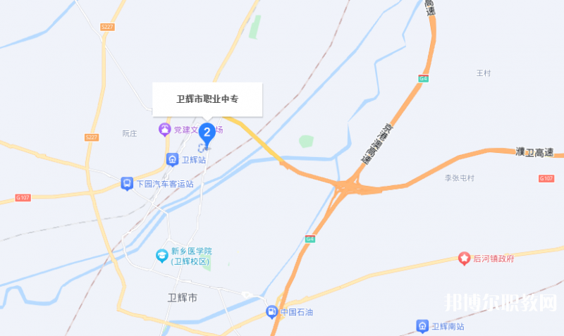 衛(wèi)輝市職業(yè)中等專業(yè)學(xué)校地址，乘車路線