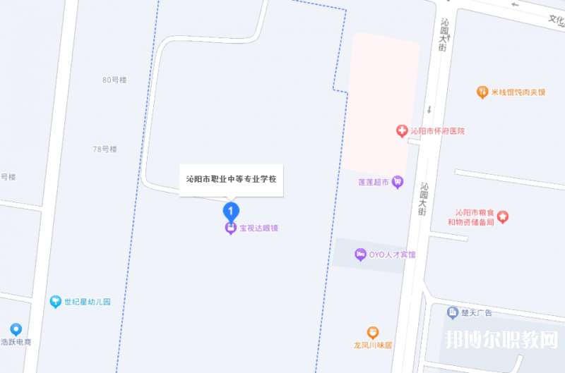 沁陽市職業(yè)中等專業(yè)學(xué)校地址，乘車路線