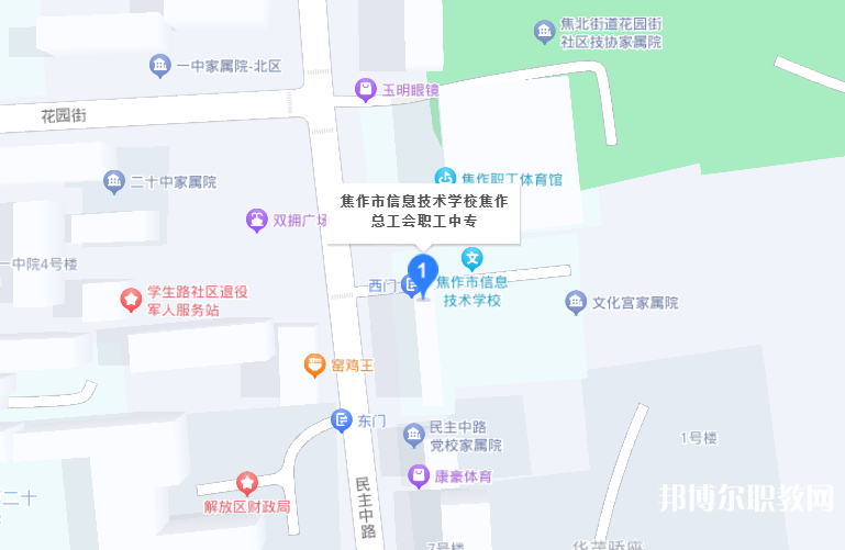 焦作市總工會(huì)職工中等專業(yè)學(xué)校地址，乘車路線