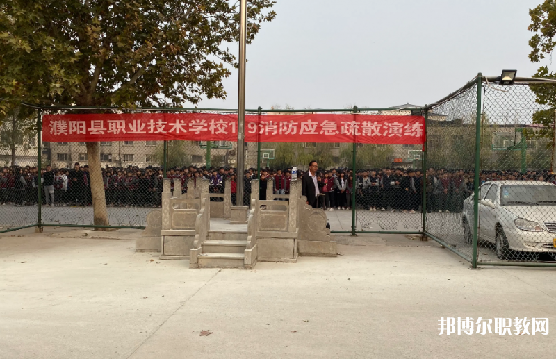 2023濮陽縣職業(yè)技術學校招生計劃 招生人數是多少(附要求、條件、對象)