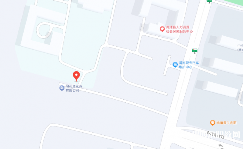 澠池縣職業(yè)中等專業(yè)學校地址，乘車路線