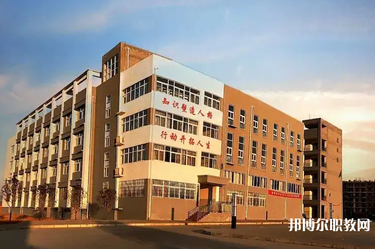 澠池縣職業(yè)中等專業(yè)學(xué)校怎么樣、好不好