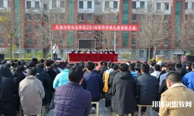 2023夏邑孔祖中等專業(yè)學(xué)校多少錢 夏邑孔祖中等專業(yè)學(xué)校各專業(yè)學(xué)費收費標準