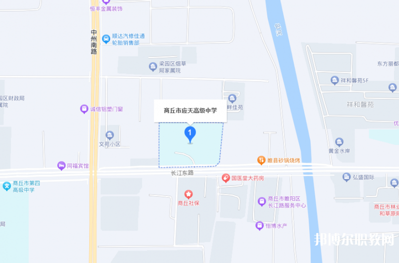 商丘應(yīng)天職業(yè)中等專業(yè)學(xué)校地址，乘車路線