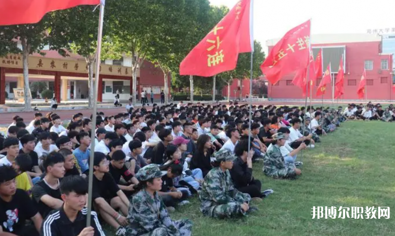 2023睢縣職業(yè)技術(shù)教育培訓(xùn)中心招生計(jì)劃 招生人數(shù)是多少(附要求、條件、對(duì)象)