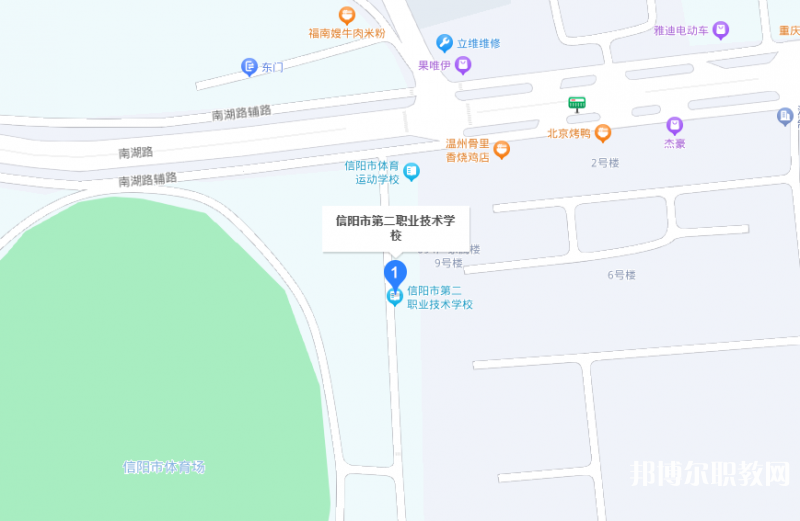 信陽市第二職業(yè)技術(shù)學(xué)校地址，乘車路線