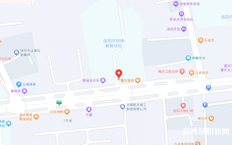 信陽(yáng)市特殊教育學(xué)校地址，乘車(chē)路線