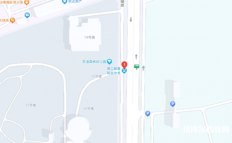 周口市聯(lián)營職業(yè)中等專業(yè)學(xué)校地址，乘車路線