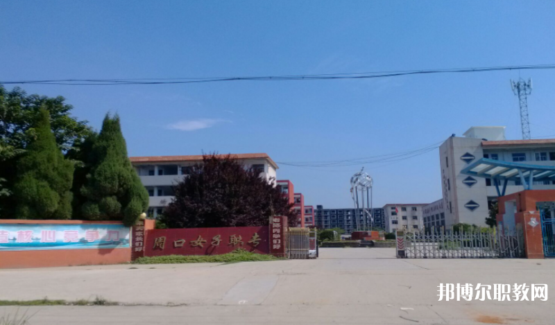 商水職業(yè)中專怎么樣、好不好