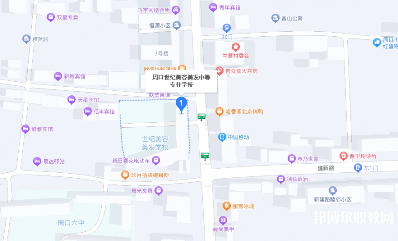 周口市世紀美容美發(fā)中等專業(yè)學(xué)校地址，乘車路線